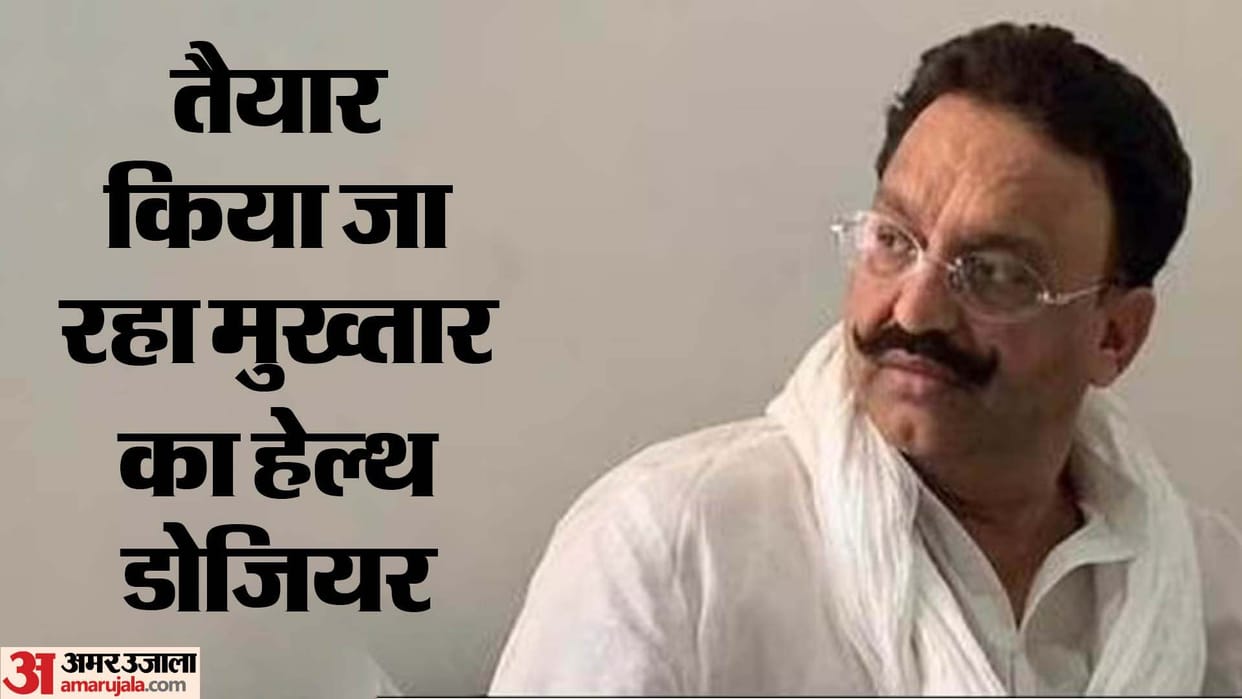 Mukhtar used to do exercise along with medicines in jail