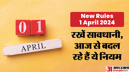 New Rules April 2024: Many rules will change in the new financial year, New Rules from April 2024 Updates