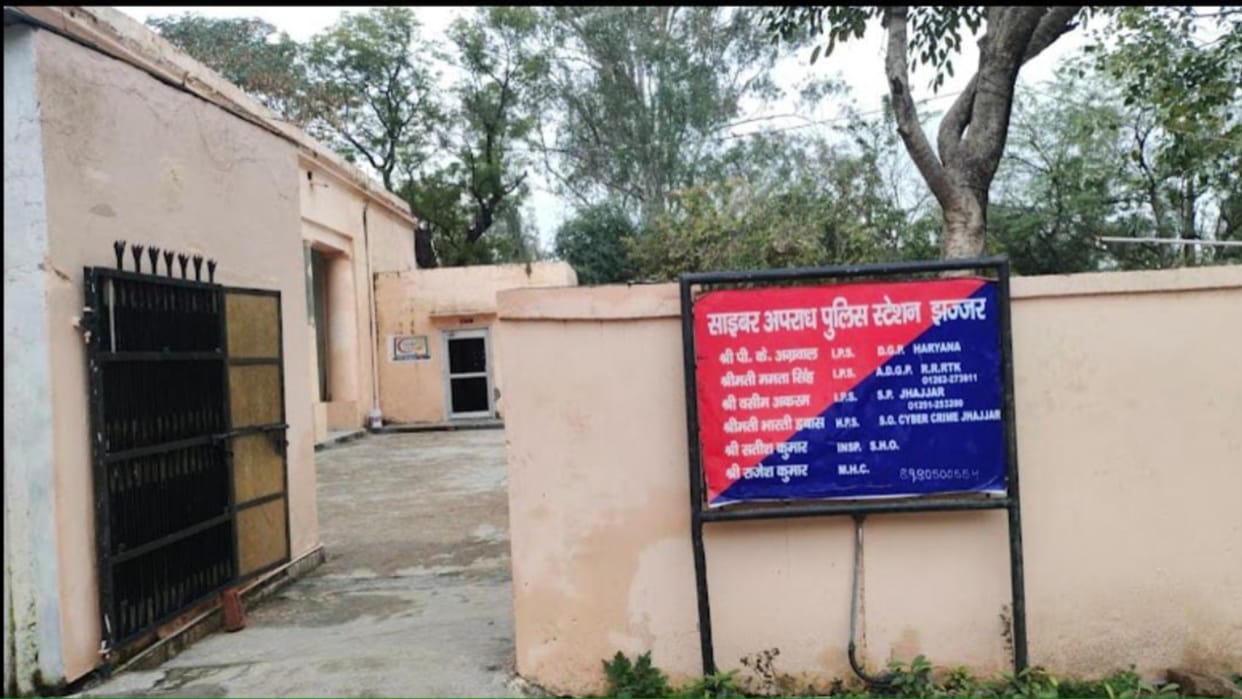 Jhajjar: Cheated of Rs 3.23 lakh by giving online task