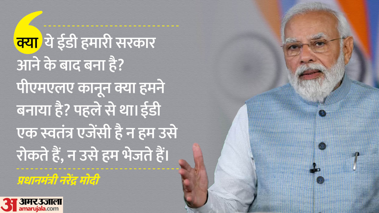 PM modi reply on opposition accuse misuse of central agencies ed cbi