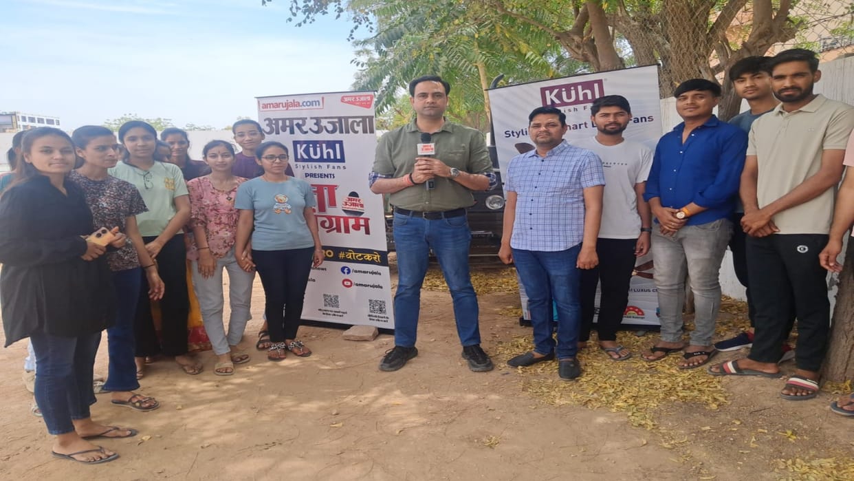 Satta ka Sangram: Youth said - there are not enough opportunities for education, hope of benefit from SOG
