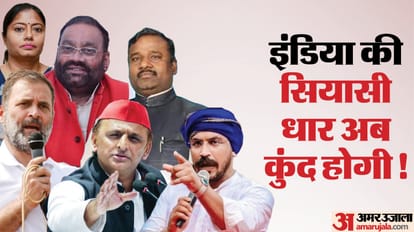 UP Lok Sabha Election 2024 INDIA Alliance Parties List and Political Equation for Lok Sabha Seats