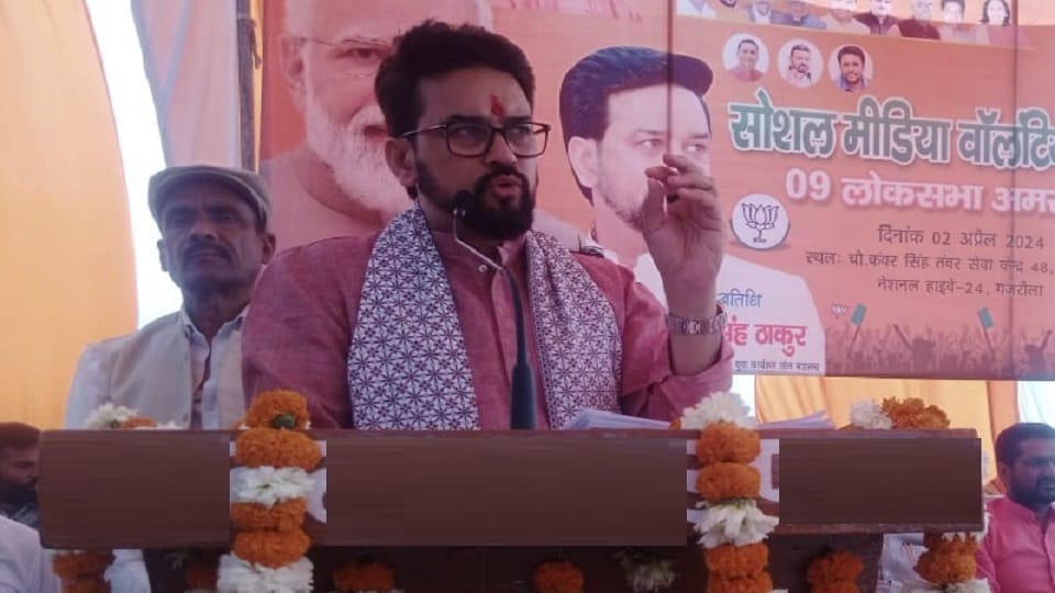 Anurag Thakur: The country has completely changed today, Modi means Master of Digital Information.