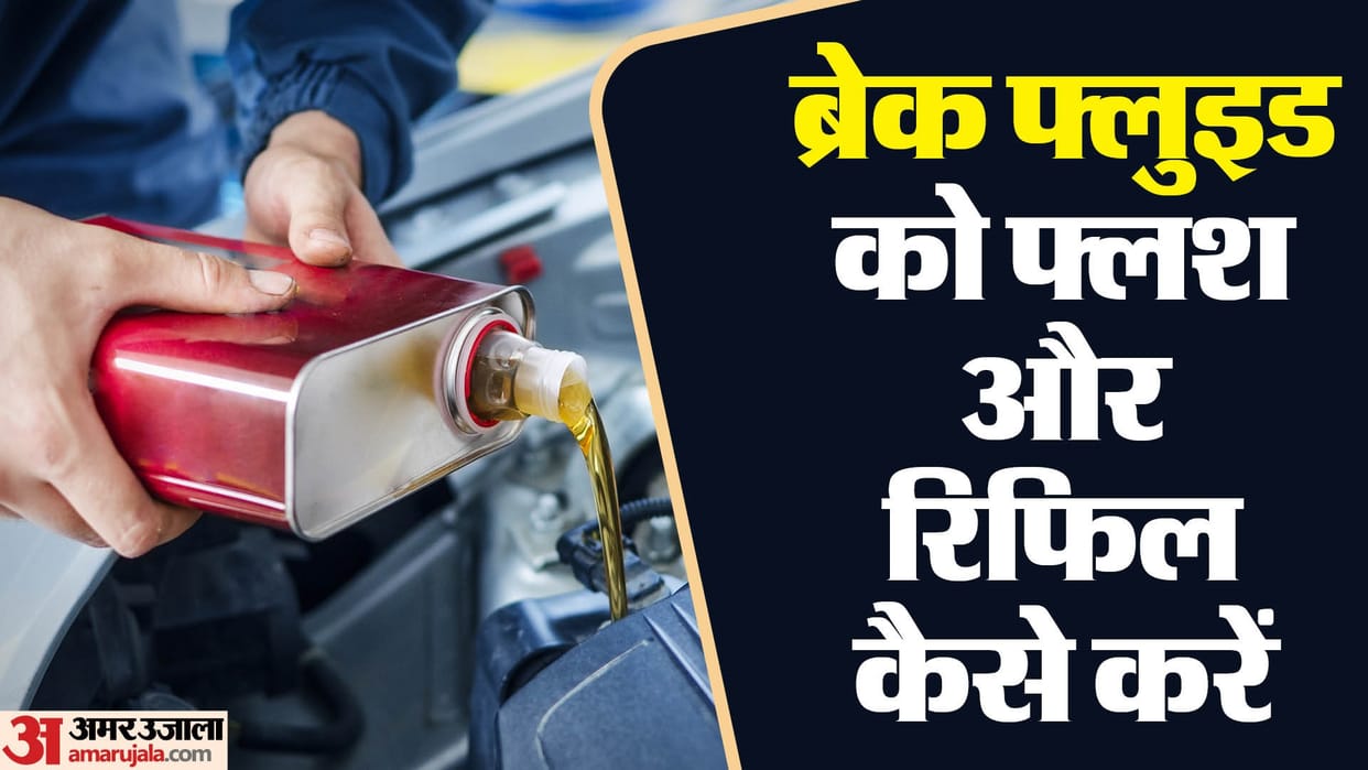 car maintenance brake fluid flush how to flush and change brake fluid