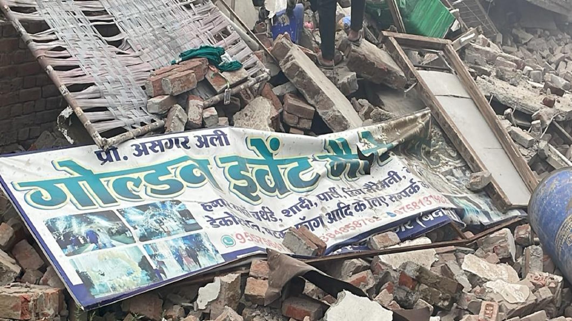 badaun case CCTV footage of blast 12 second blast Pieces of shutter fell 50 meters away watch video
