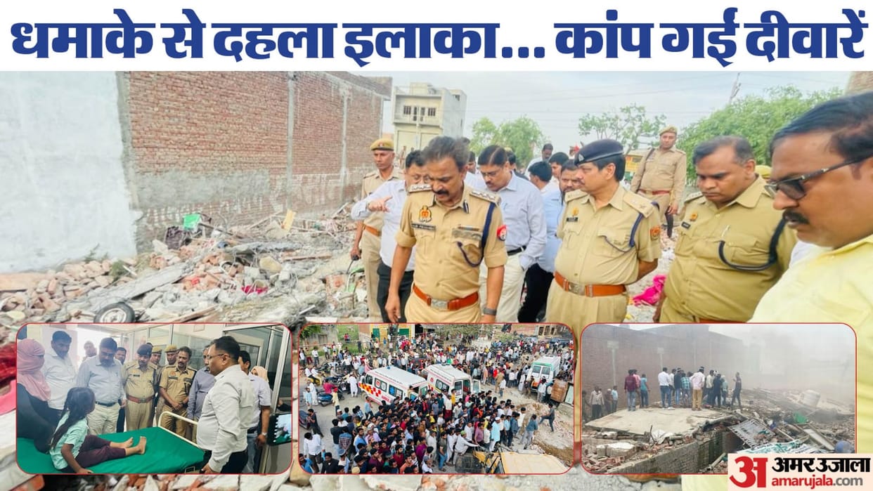 Budaun case Explosion in illegal gunpowder store in Badaun Two storey house collapsed, mother and son died