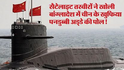 China influencing Bangladesh on Maldives note secret Submarine Base news and updates