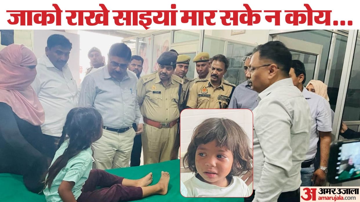 Budaun Case Tamanna and Arfi escaped safely in Badaun blast case