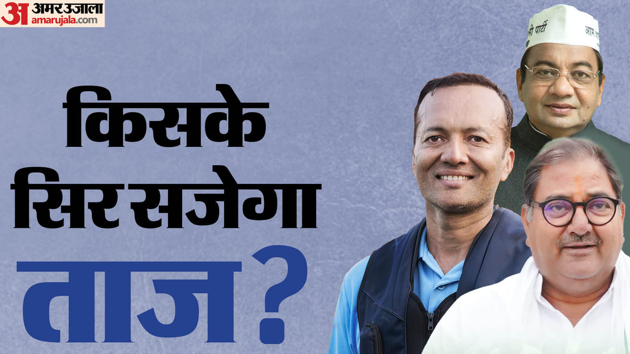 Lok Sabha Election 2024 BJP will score a hat-trick or AAP and INLD will turn the tables