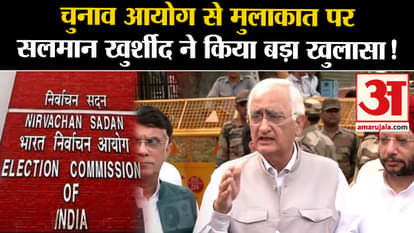 Lok Sabha Election 2024: Salman Khurshid made a big revelation on meeting the Election Commission!