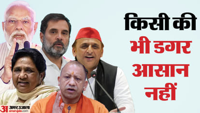 UP: दूर तक जाता है कैराना का संदेश...गन्ना बकाया, छुट्टा पशु और ये हैं लोगों के प्रमुख मुद्दे; ग्राउंड रिपोर्ट Lok Sabha Election 2024 Kairana massage goes far Sugarcane arrears loose animals and dirty water main issues