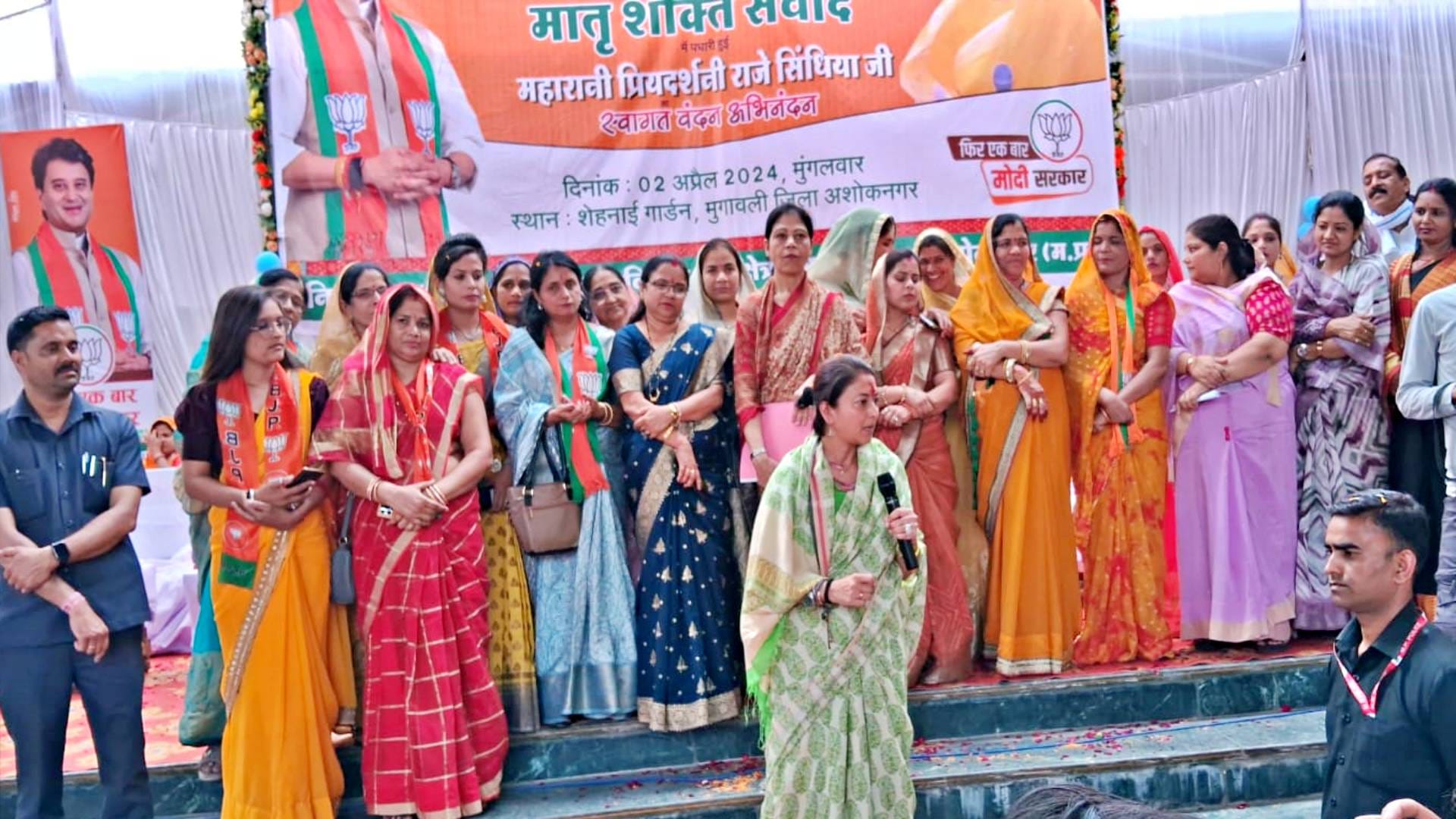 मुंगालवी में प्रियदर्शिनी राजे सिंधिया