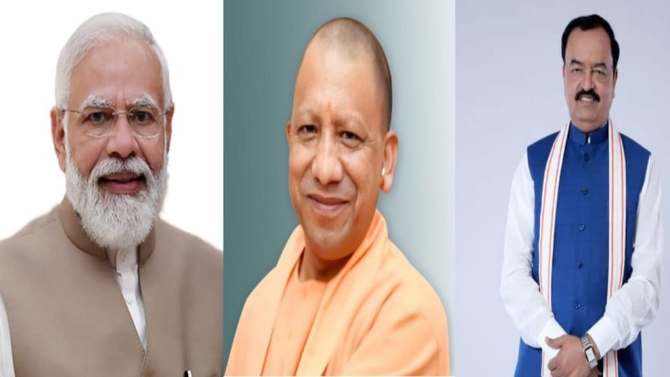PM Narendra Modi, CM Yogi and Deputy Chief Minister Keshav Prasad Maurya are coming to Aligarh