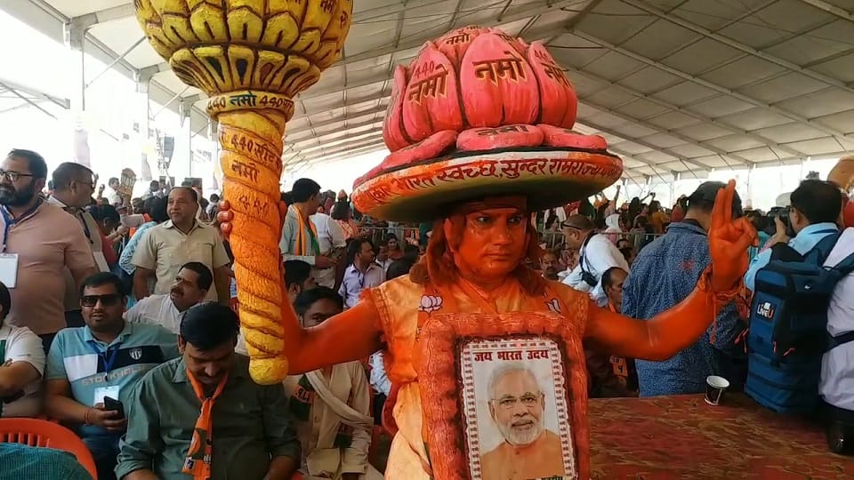 Shravan of bihar arrives at PM Modi rally dressed as Hanuman in rudrapur