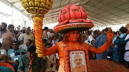 Shravan Of Bihar Arrives At Pm Modi Rally Dressed As Hanuman In Rudrapur -  Amar Ujala Hindi News Live - Pm Modi Rally:जब रैली में हनुमान के भेष में पहुंचा  समर्थक, पीएम