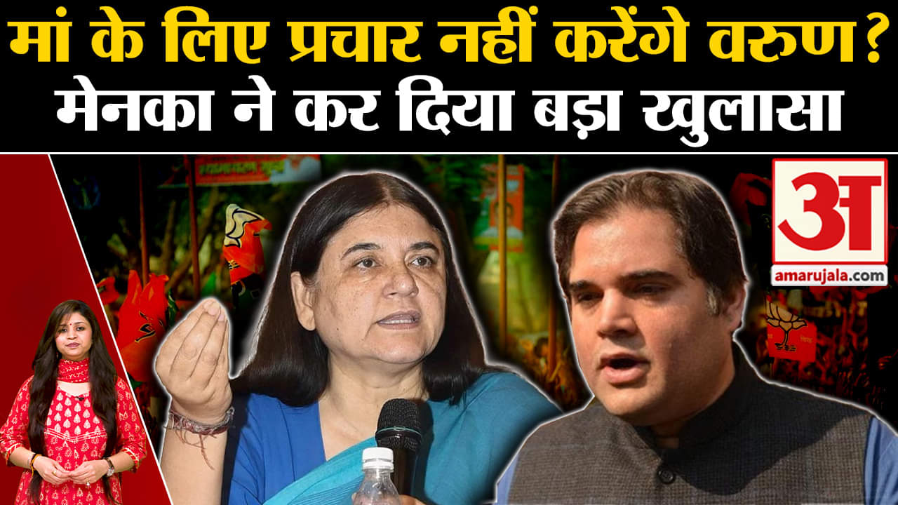 वरुण गांधी