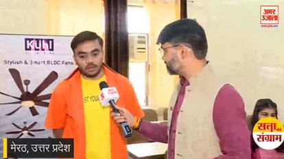 Lok Sabha Election 2024 Satta Ka Sangram Chunavi Rath Coverage in CCSU Meerut