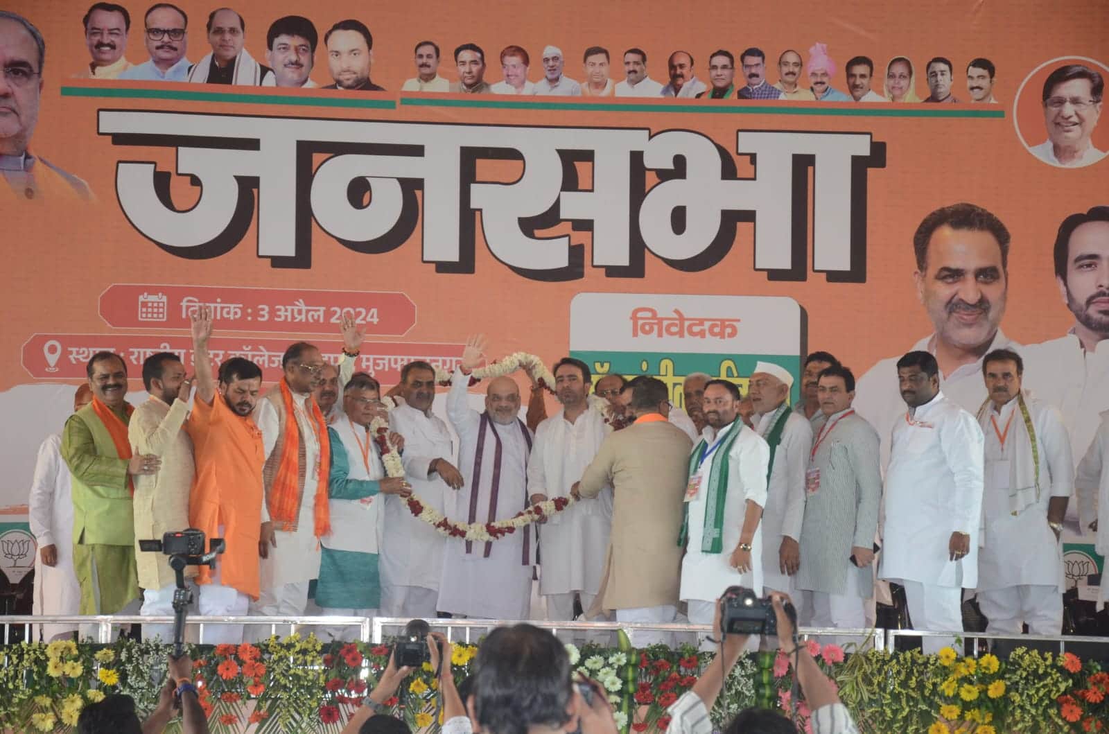 BJP Star campaigners Amit Shah in West UP, Jayant says RLD-NDA good together