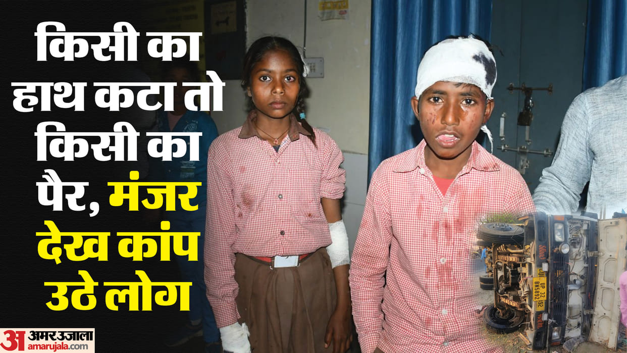 Barabanki Bus Accident News teacher told story of accident see Photos