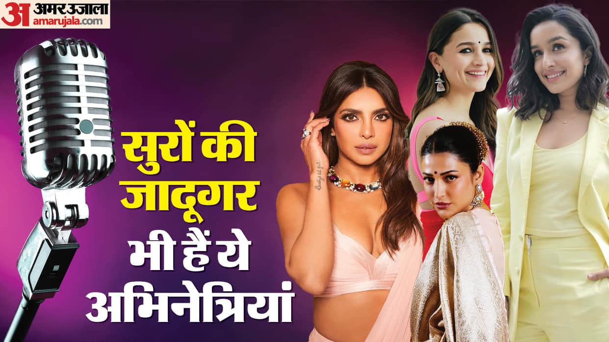 Parineeti Chopra Alia Bhatt Priyanka Chopra Shruti Bollywood Actresses Who Are Good Singers