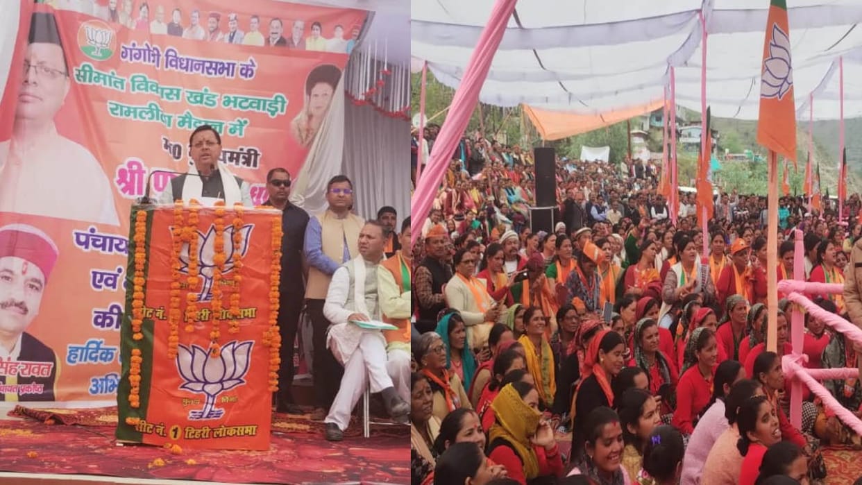 Lok Sabha Election 2024 Uttarakhand CM Dhami road show in Uttarkashi Bhatwadi Gangotri Assembly seat