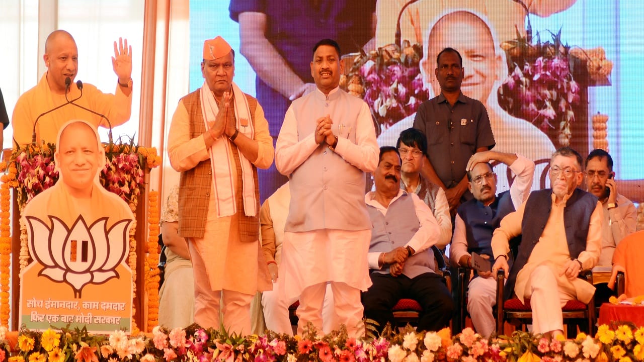 cm yogi adityanath addressed enlightened conference in Bareilly budaun