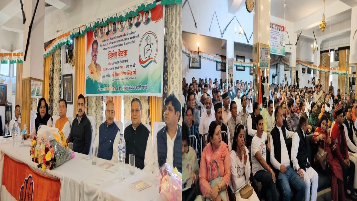 Lok sabha: Special meeting of Mandi parliamentary constituency held under the chairmanship of Vikramaditya