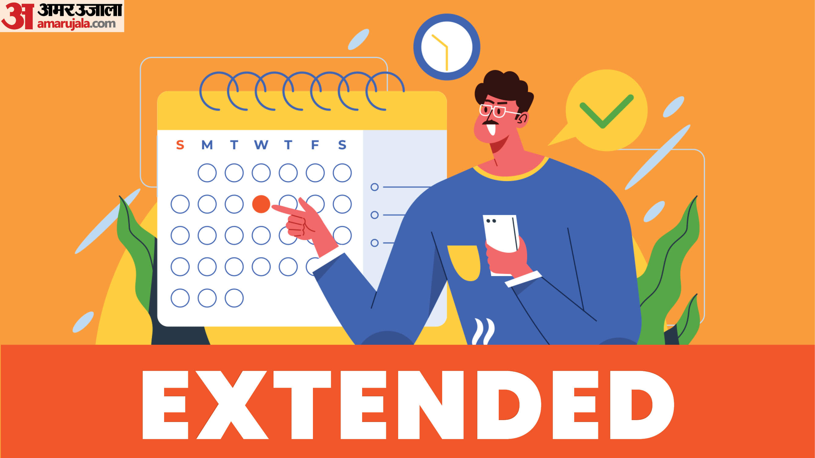 AIBE 20 Registration Deadline Extended: Apply Till October 31 at allindiabarexamination.com