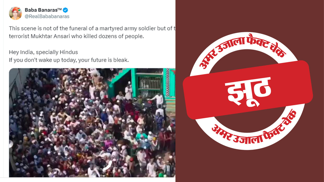 Fact Check: Old video claiming crowd gathered at Mukhtar Ansari's funeral went viral
