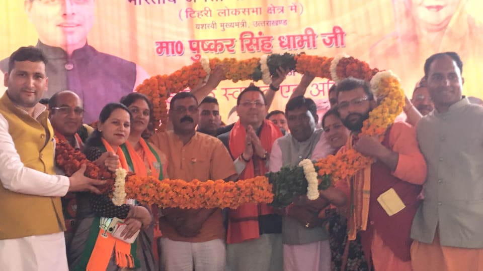 Uttarakhand Lok Sabha Election 2024 CM Dhami held a public meeting in Ghansali of Tehri Seat