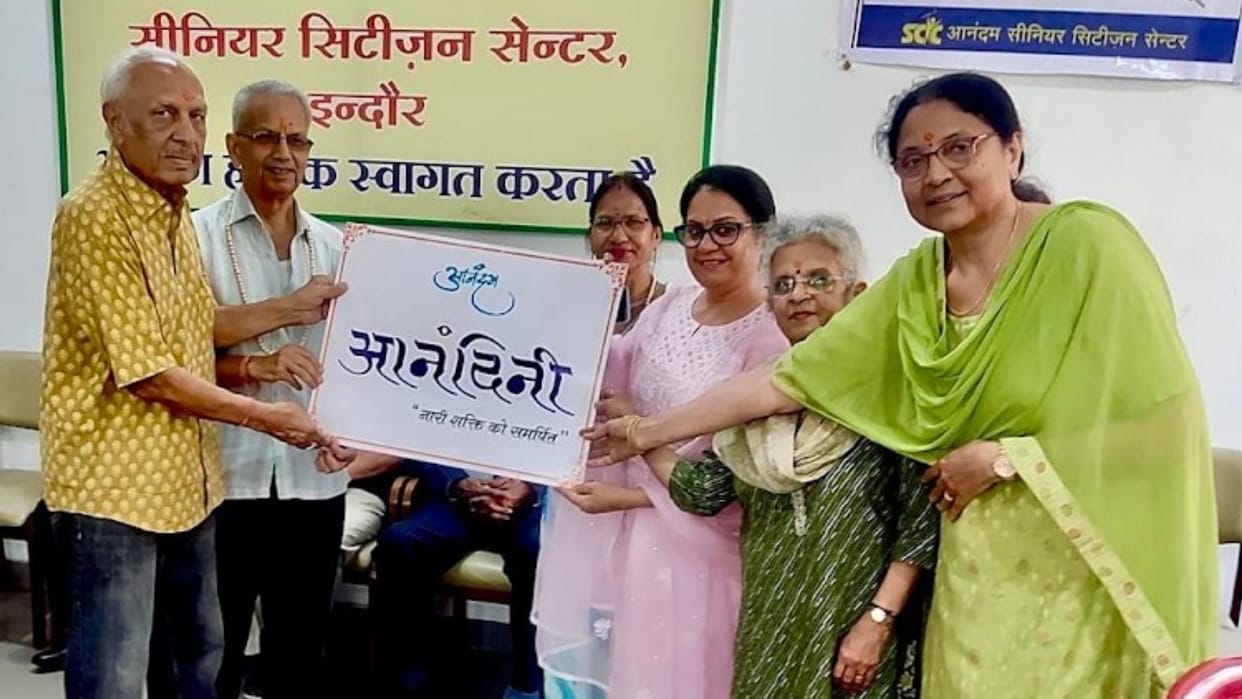 Indore News: A platform dedicated to women, where only women will work for welfare of needy women of society.