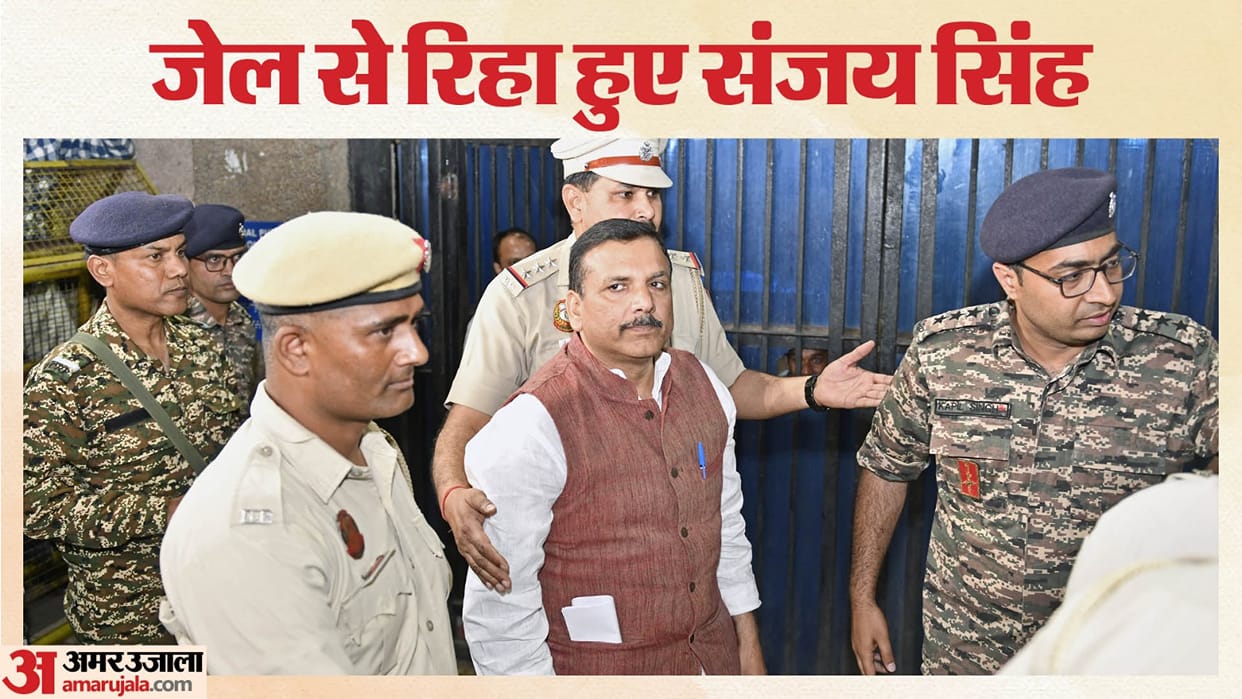 Sanjay Singh came out of jail after six months of getting bail from Supreme Court
