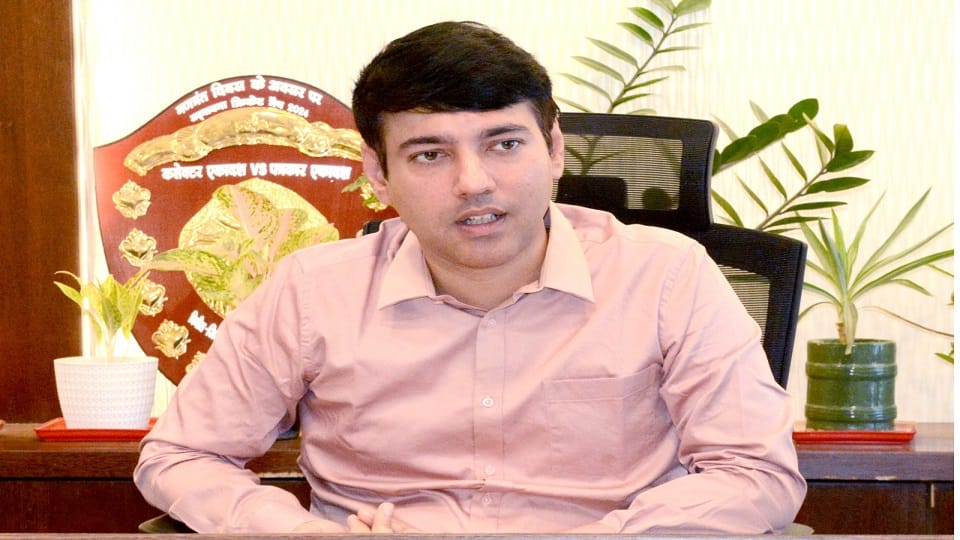 कलेक्टर