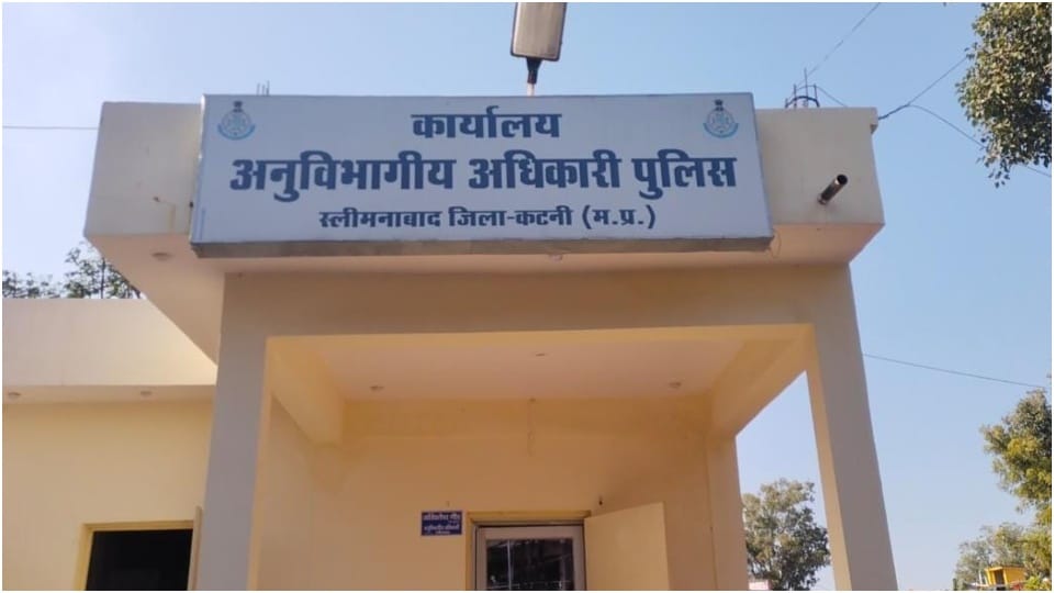 Katni News: 9th class student raped by five people including her father