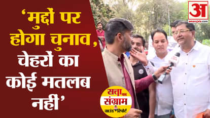 Lok Sabha Election 2024: The people of Meerut openly expressed their opinion and expressed their mood on the i