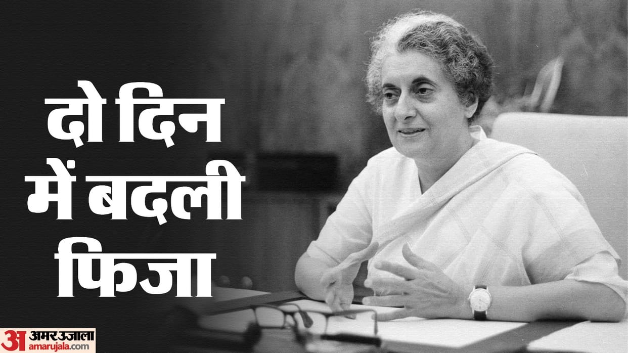 Lok Sabha Election 2024 Indira Gandhi had to spend night in temple