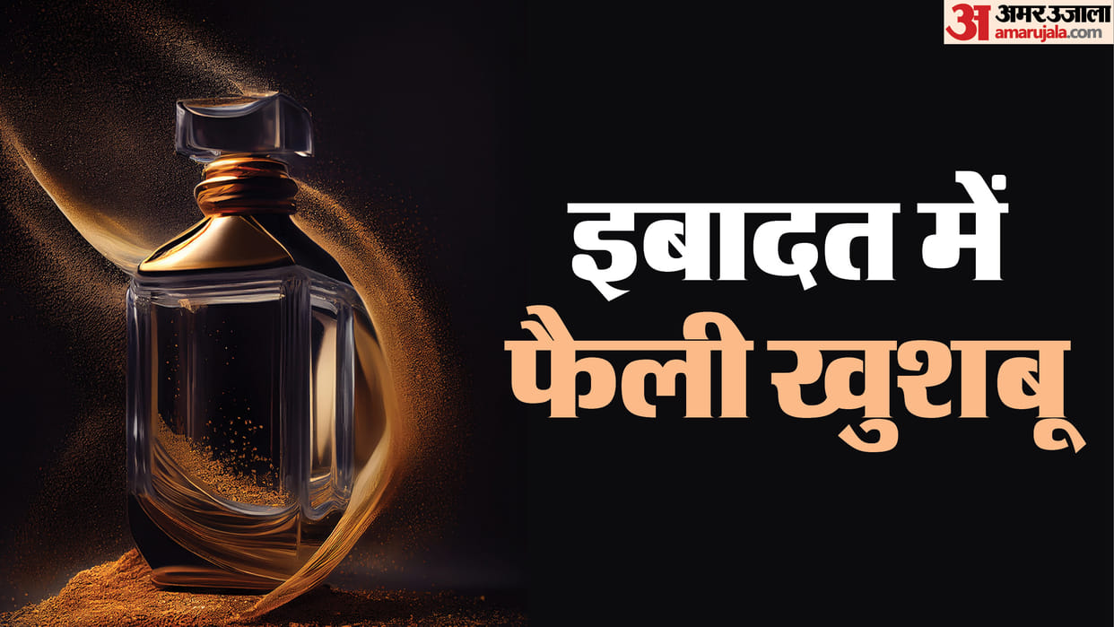 Bhopal News Charm of Fragrance in Old City Streets  Ramadan Time News in Hindi
