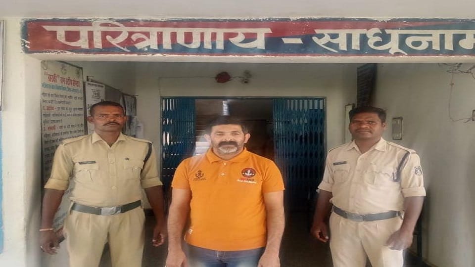 Harassment after luring into love trap made video and sent it to family members in Ambikapur