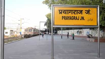 Picture of railway stations changed with Rs 5,000 crore, Prayag and Phaphamau stations got new buildings.