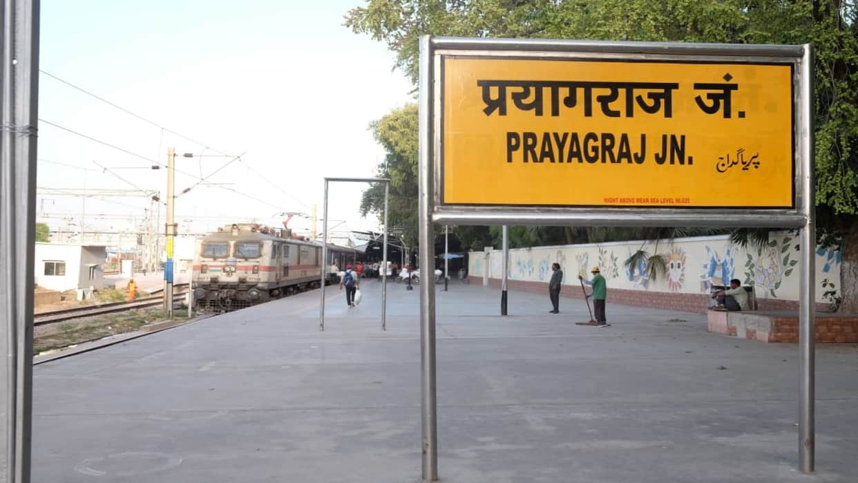 NCR Railway: Prayagraj rest house was booked using the ID of a railway officer from Karnataka.