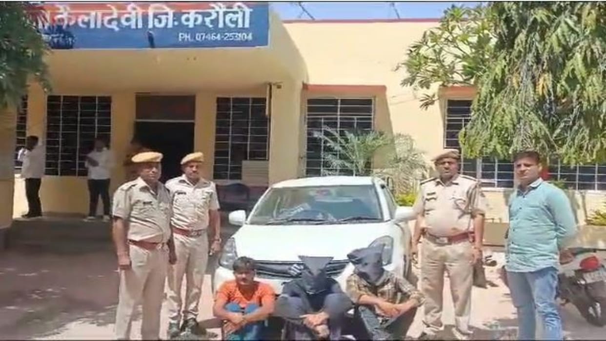 Karauli News: The miscreants beat up the driver in rented car and ran away with vehicle, caught by the police