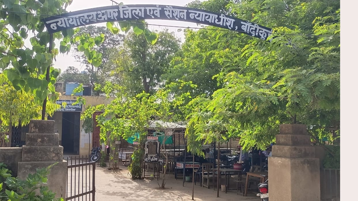 Dausa News: Court sentenced life imprisonment with fine on murder charges, the case is from 3 years ago