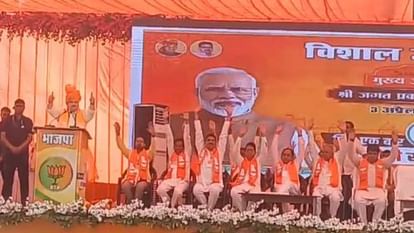 RJ LS Chunav: झालावाड़ में नड्डा बोले- कांग्रेस ने तीनों लोकों में घोटाला किया, परिवार बचाओ पार्टी चल रही है Rajasthan Lok Sabha Chunav JP Nadda says in Jhalawar Congress committed scam in all three worlds