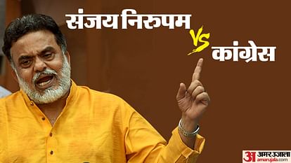 Sanjay Nirupam: संजय निरुपम कांग्रेस से छह साल के लिए निष्कासित; अनुशासनहीनता-पार्टी विरोधी बयानों पर कार्रवाई Mallikarjun Kharge approves expulsion of Congress leader Sanjay Nirupam indiscipline & anti-party statements