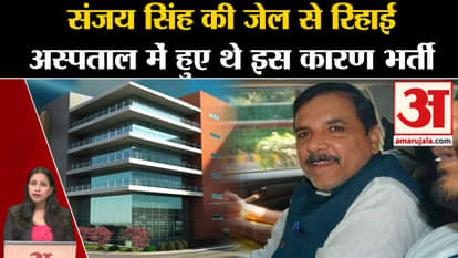 Sanjay Singh Bail: AAP MP will reach home today, wife said there will be no celebration on his release.