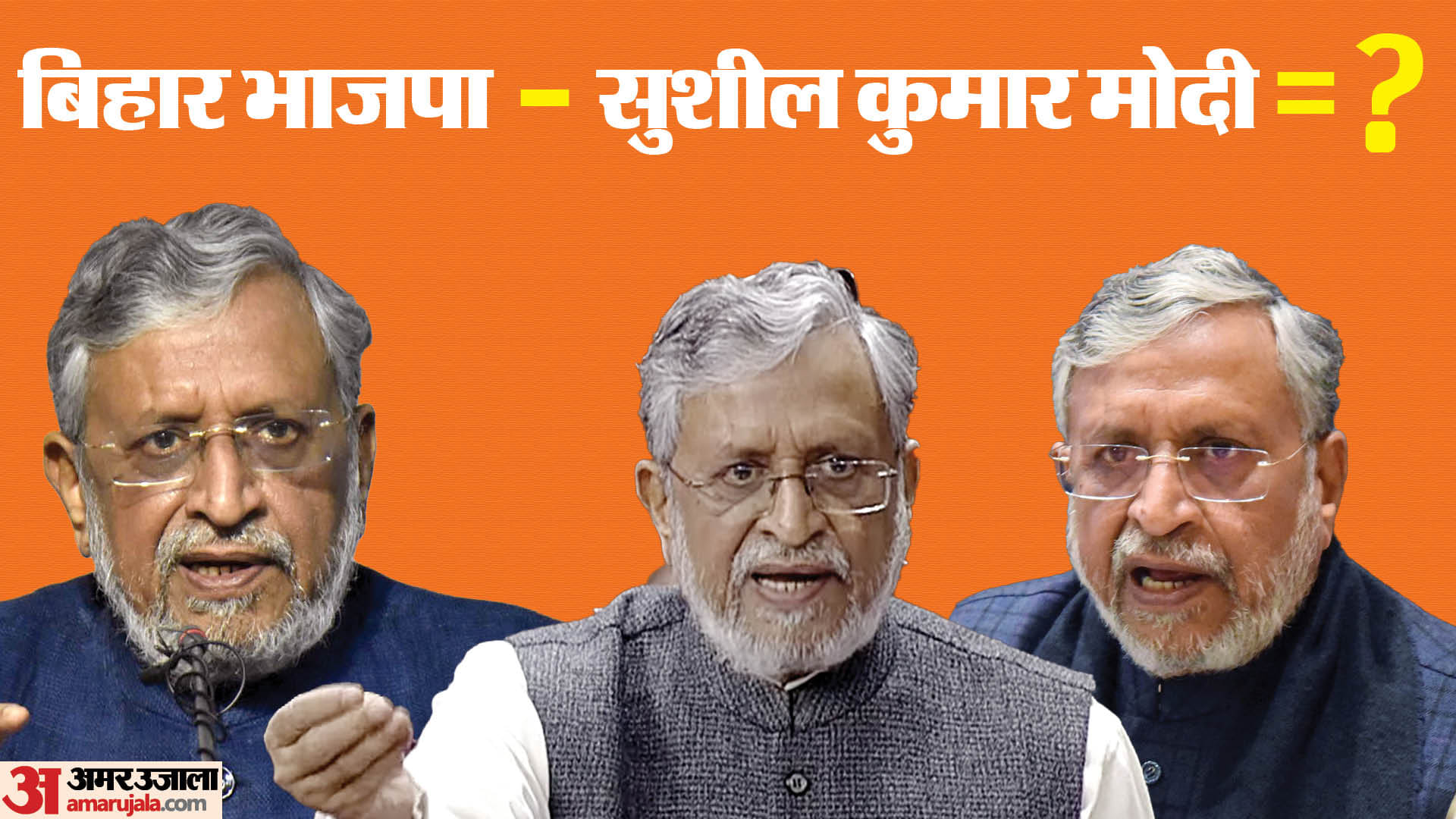 सुशील कुमार मोदी ने खुद कैंसर की जानकारी दी।
