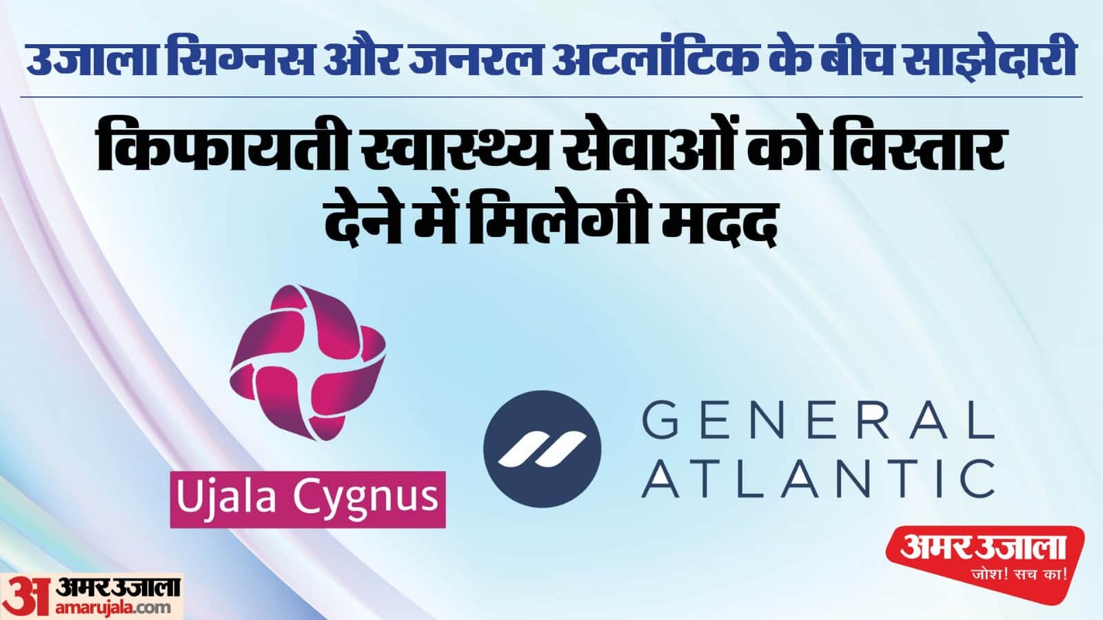 Top News Headline Today Important And Big News Stories Of 4 April 2024 Updates On Amar Ujala