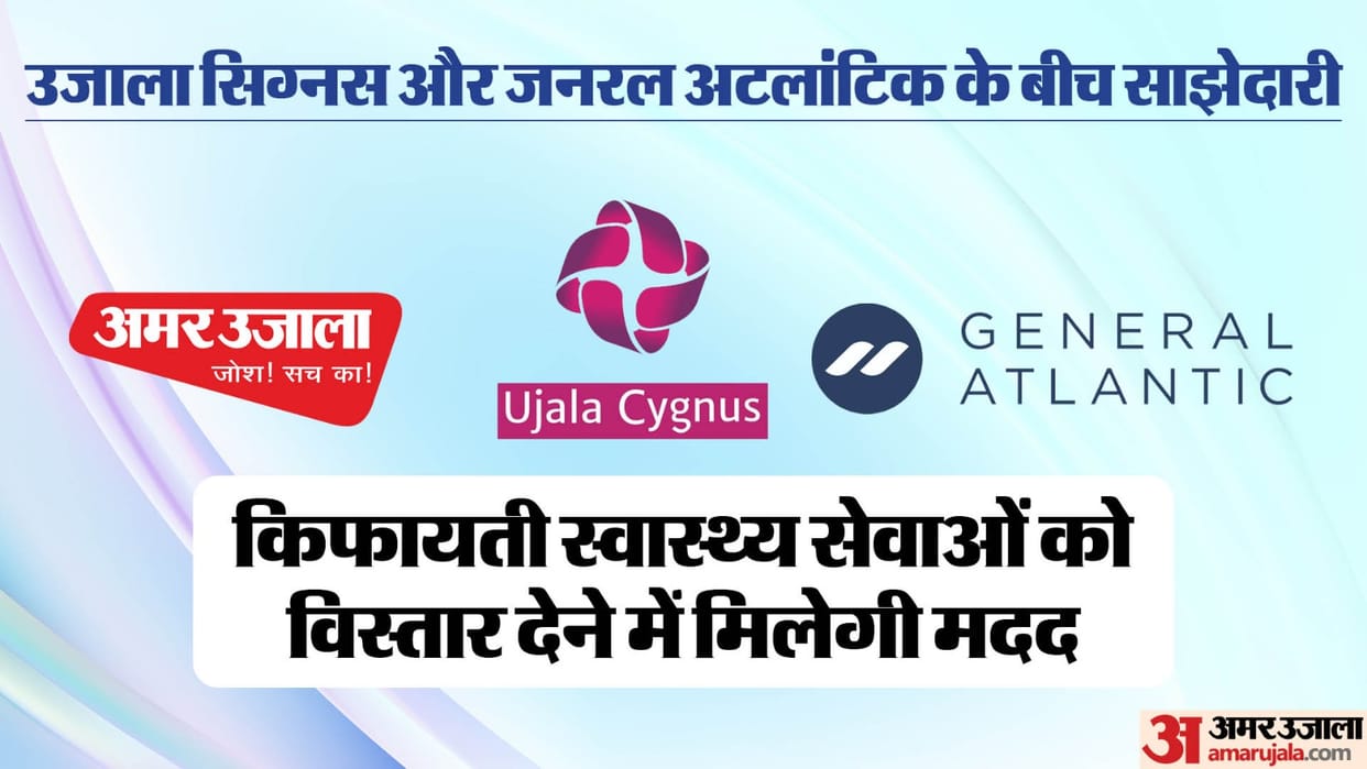 Ujala Cygnus Announces Strategic Growth Investment from General Atlantic Latest News Update