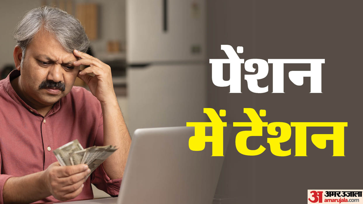 Rajasthan News Payment of Pension delayed due to officers negligence Govt to pay interest worth crores