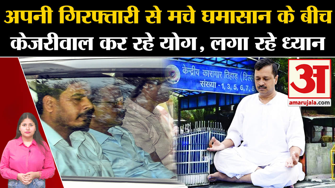 अरविंद केजरीवाल